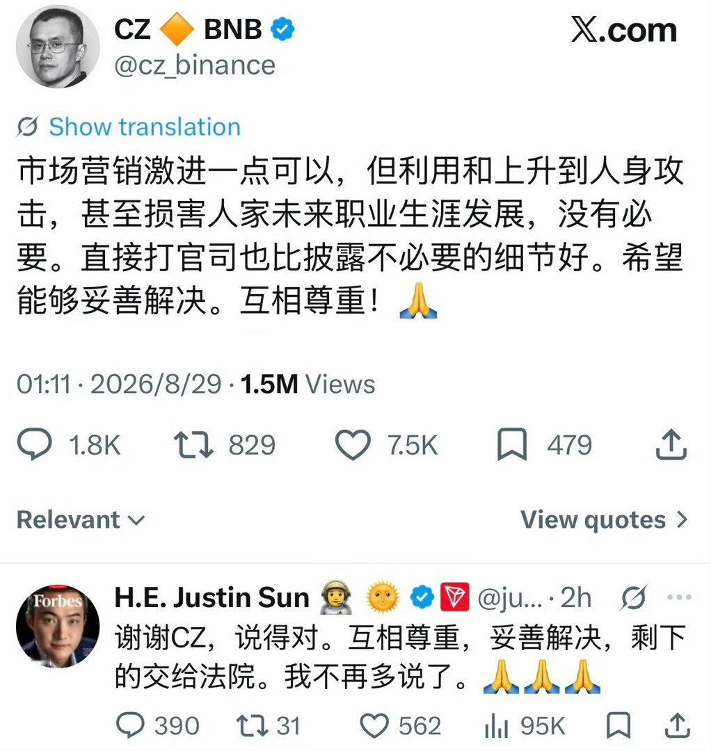 前几天刚写了6000字长文，详细披露两人私密交往细节及代孕计划，文末标注"纯属虚