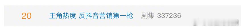 抖音封了打焦赞直播间 抖音的回应来了，你们认可吗？