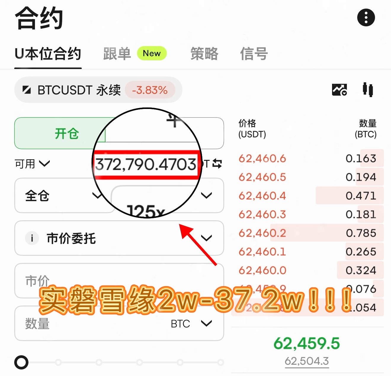 铜钱虽小，做人为大；被信任，是一种沉甸甸的快乐。感谢每一位伙伴的托付与同行，小玉