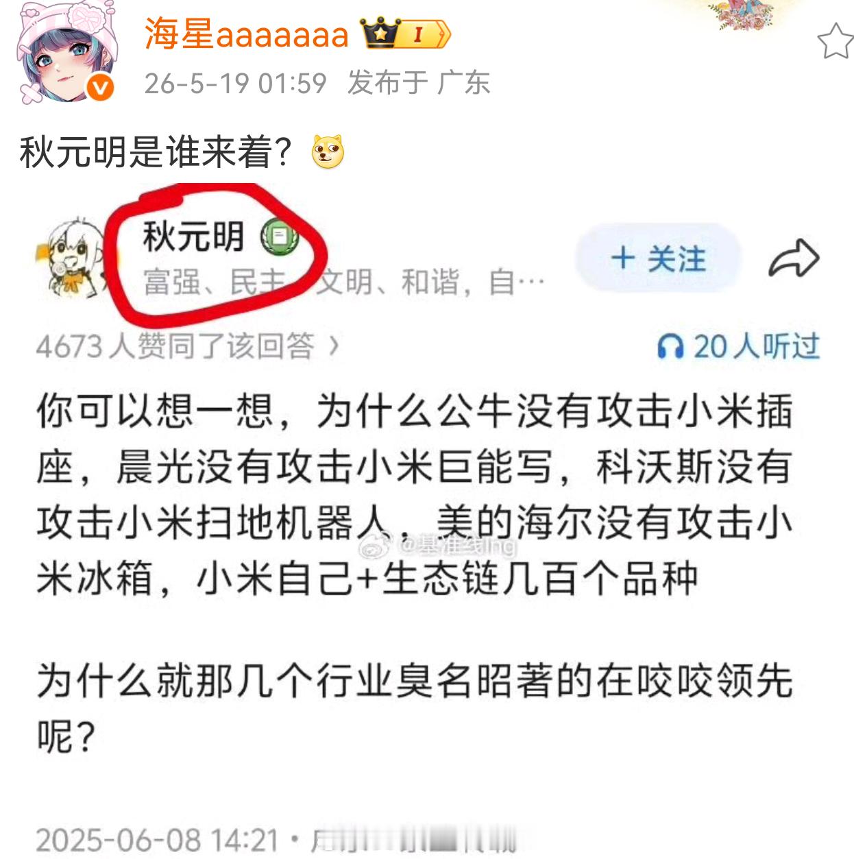 人无奈的时候真的会笑…