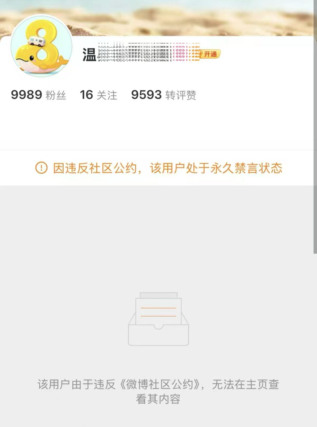 温如也我不行了吧 才20分钟🆕号又🈚️了就这样被追着🦈哈哈哈哈哈 