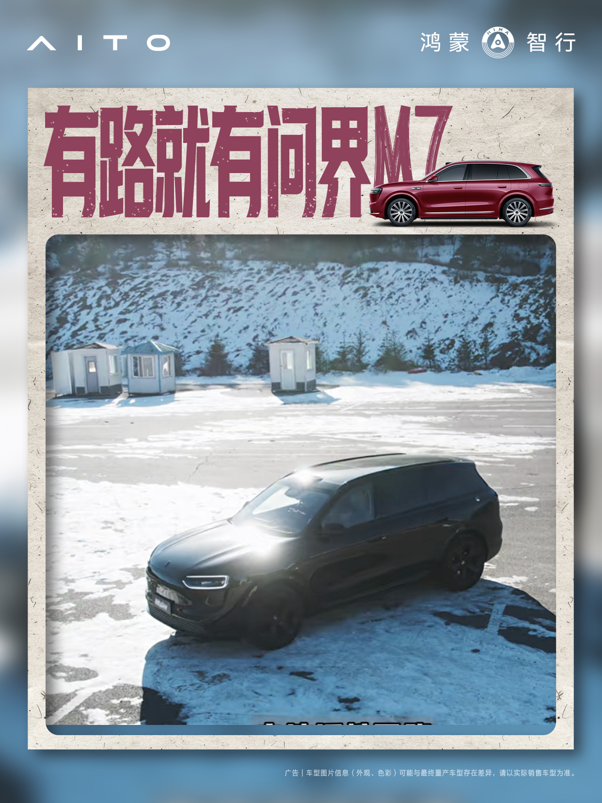 开满一万公里时，我翻看了里程记录，发现印象最深的是两次完全不一样的路。第一场是零