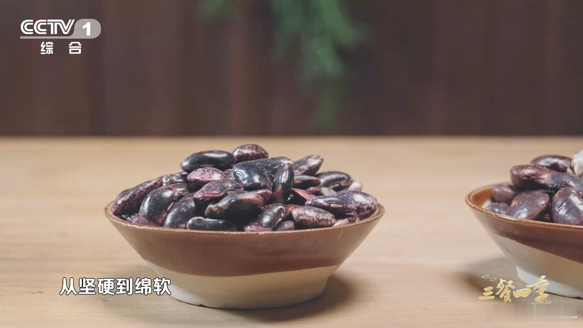 中国人的吃商绝了这颗来自大巴山的岩豆，完美诠释了中国人的吃商有多牛！再难搞定的食