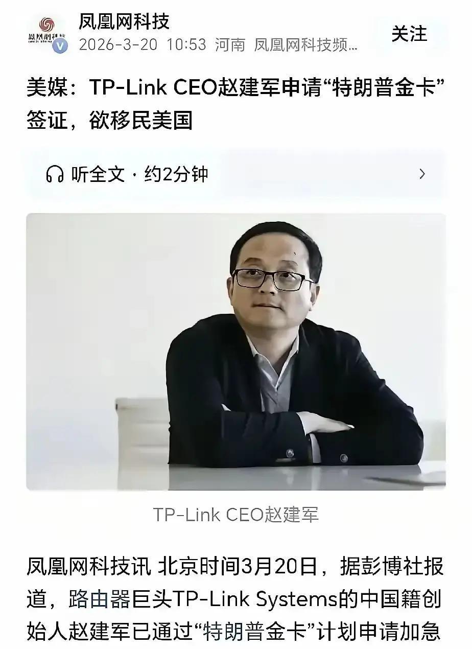 再一次证明牢 A 对国内的，和已经跑到美国的这群所谓的 “富豪精英”，认识是多么