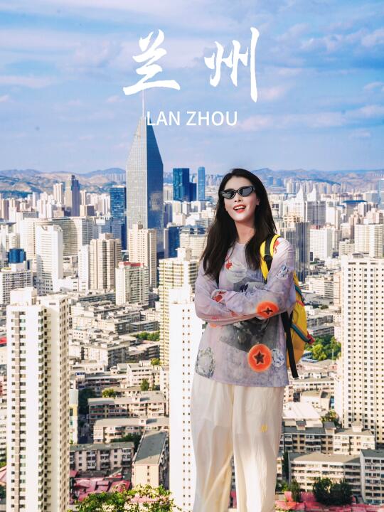 感谢张艺兴！！确实是兰州最伟大的机位！！！！