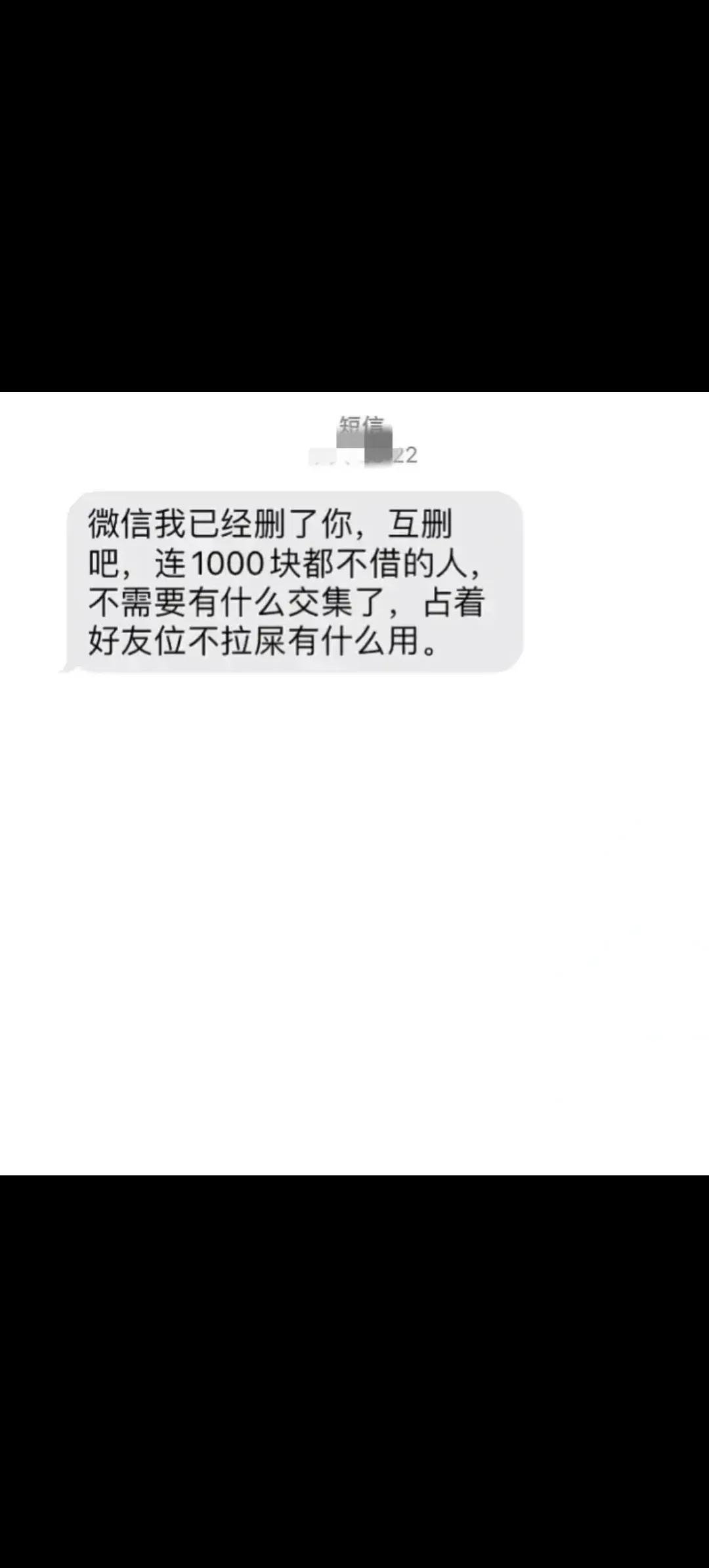 安徽六安人陶运刚，他父亲去世哭诉没钱埋葬！我借他3万，连借条都没让他打！我当他是