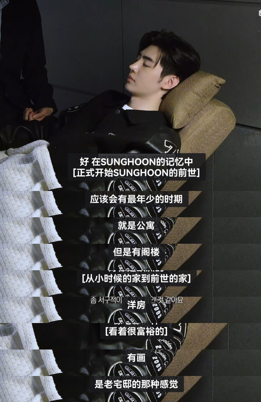 前世好像真的是少爷 
