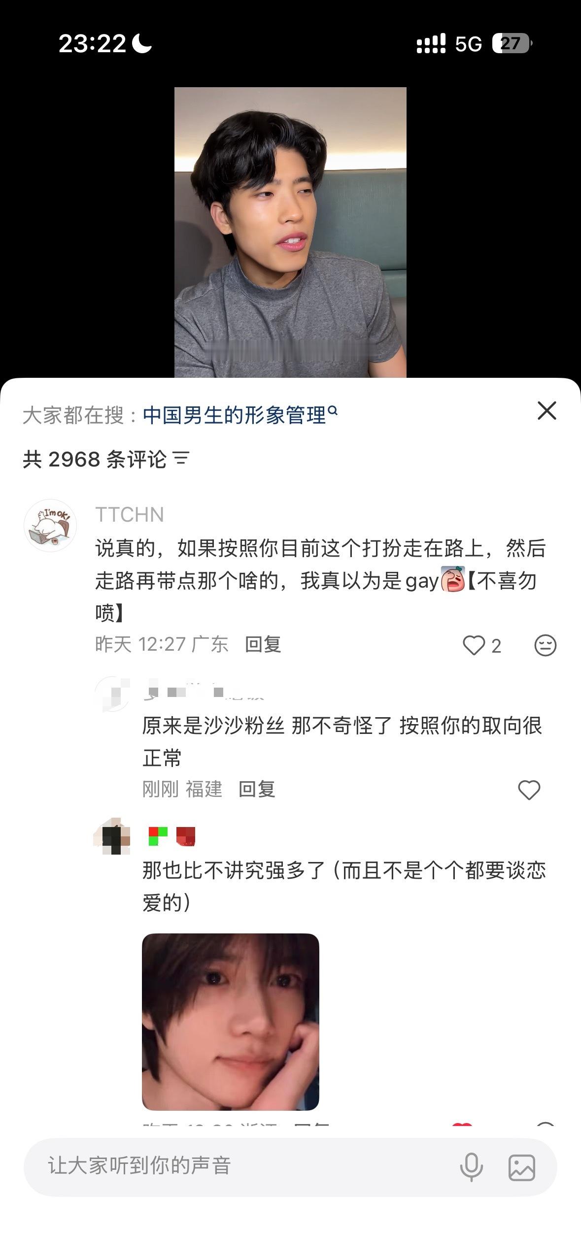 我傻粉丝恋丑pi实🔨 
