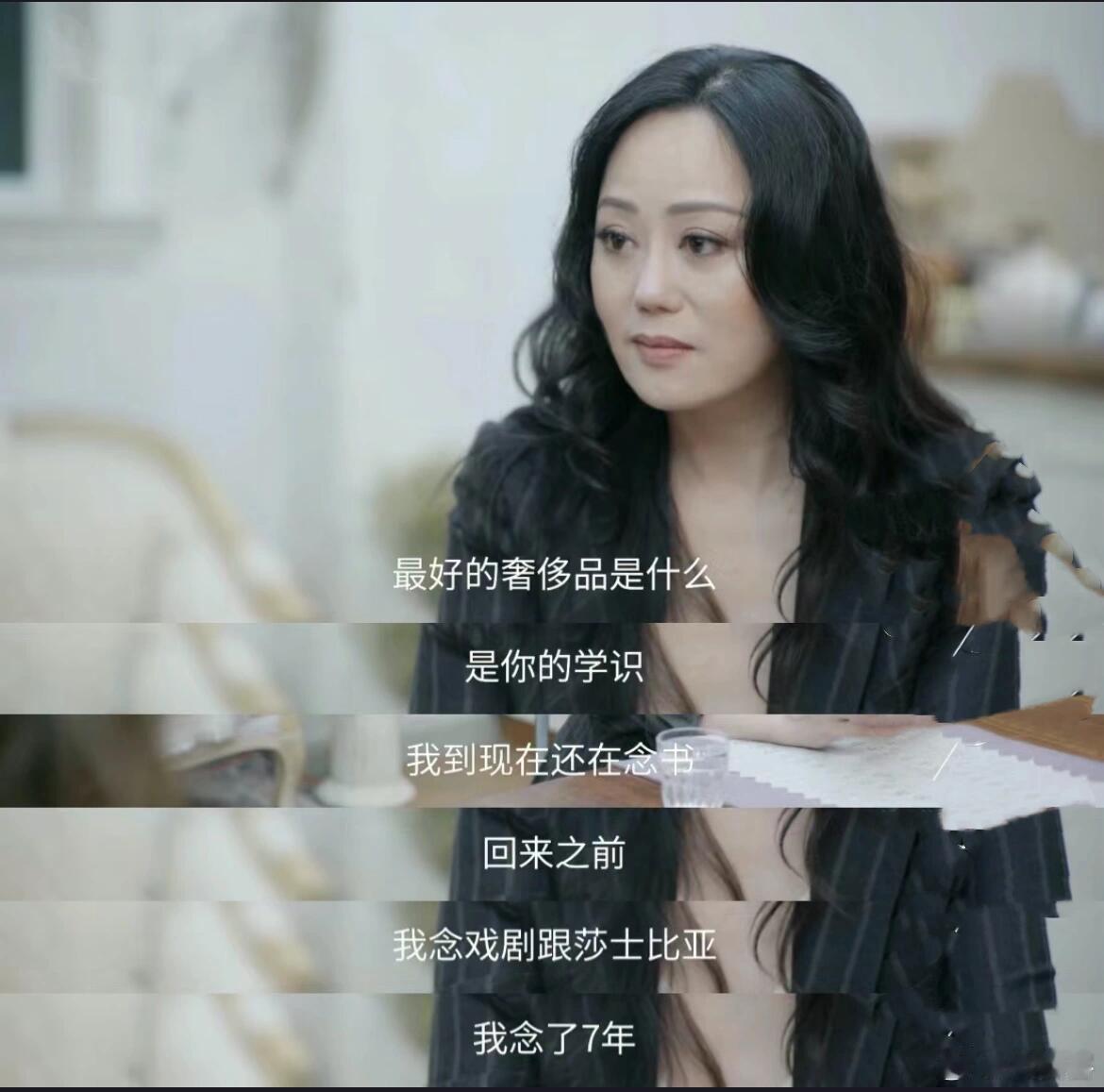 #章小蕙就是行走的古董# 章小蕙，时代的印记，时尚的代言人。她的美，跨越时空，历