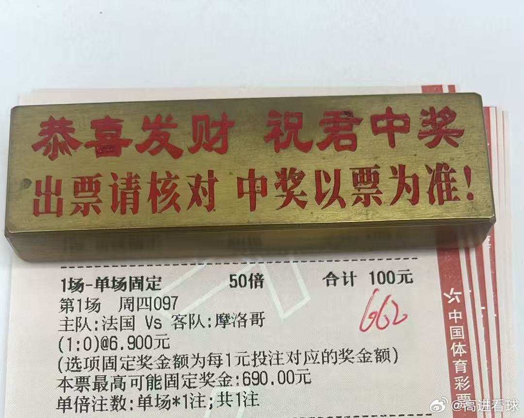 我会紧紧抓住你，然后好好爱你(●ơ ₃ ơ)♥法国vs摩洛哥，西班牙vs比利时，