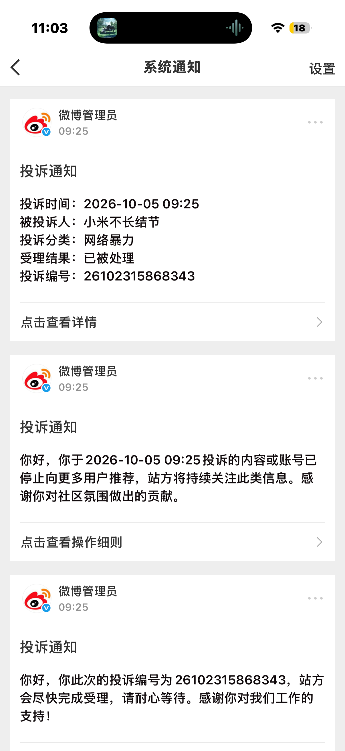 哈哈哈哈哈 ​​​
