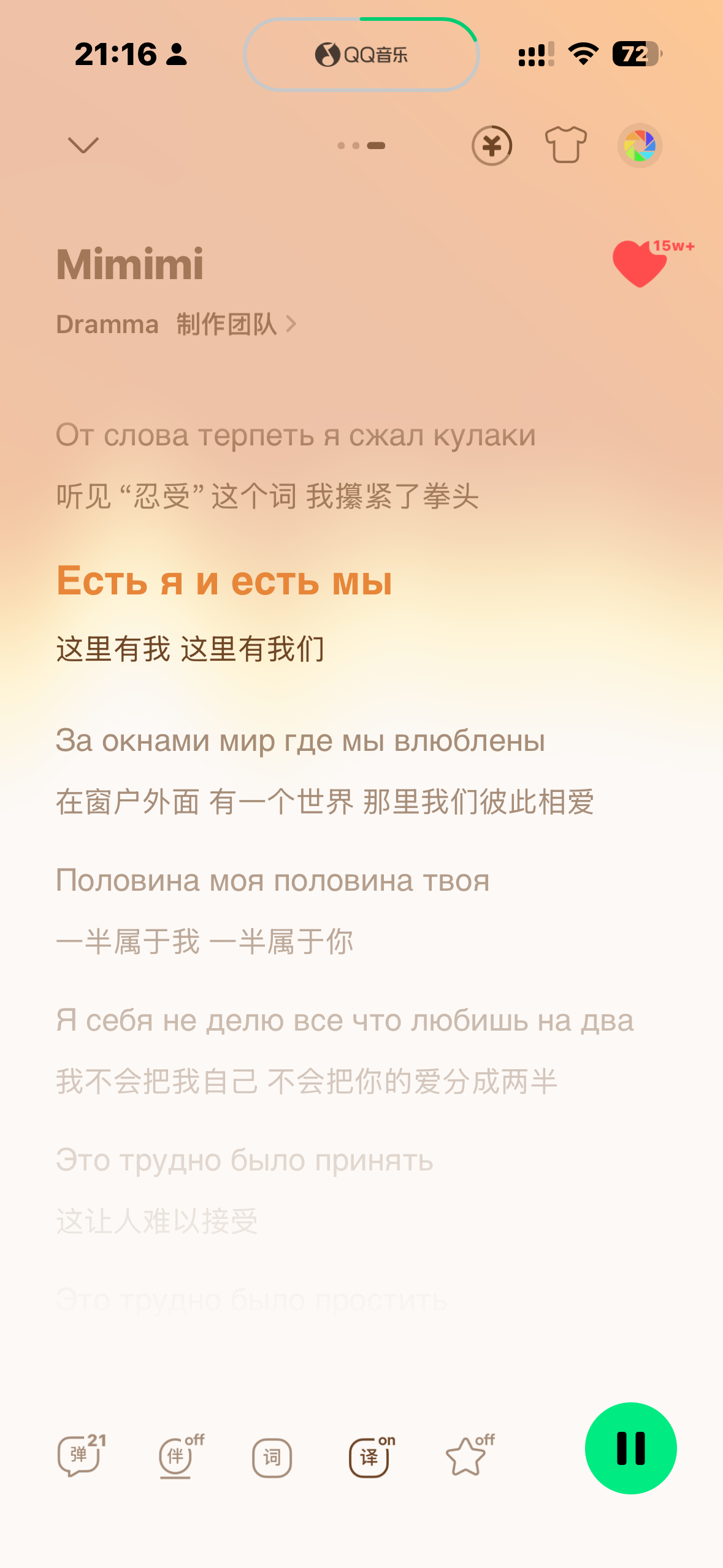 我最近超喜欢这首歌无论剪啥我都配的这个