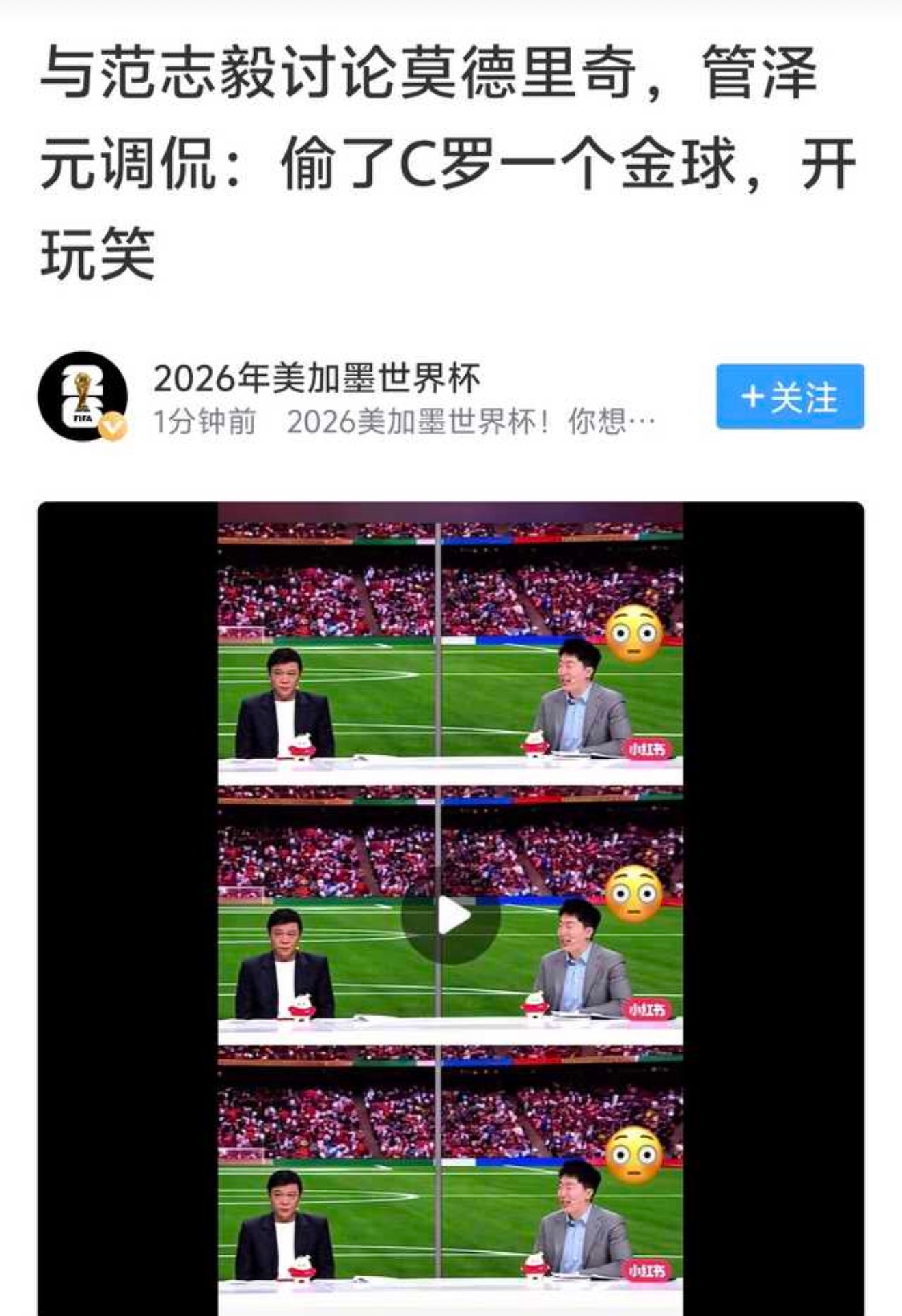 罗友的罗底都很好只能说 