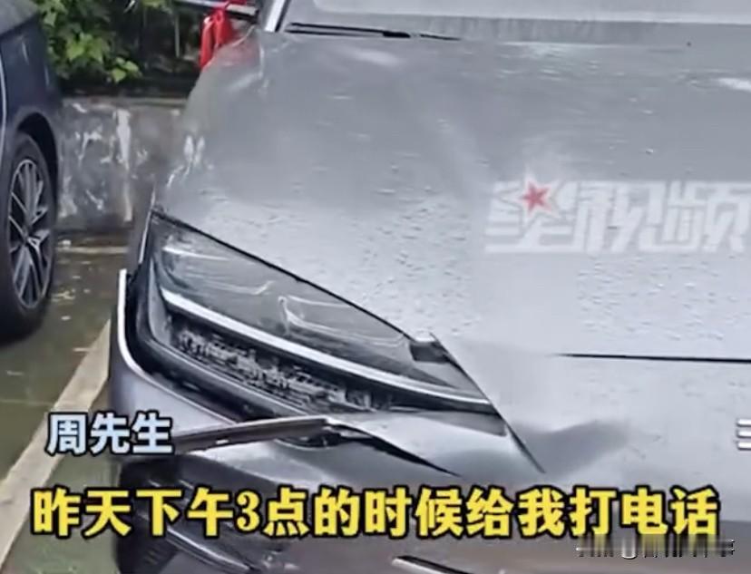 陕西西安，周先生购买了一辆比亚迪宋plus，可车子还没提，他就接到4S店打来的电