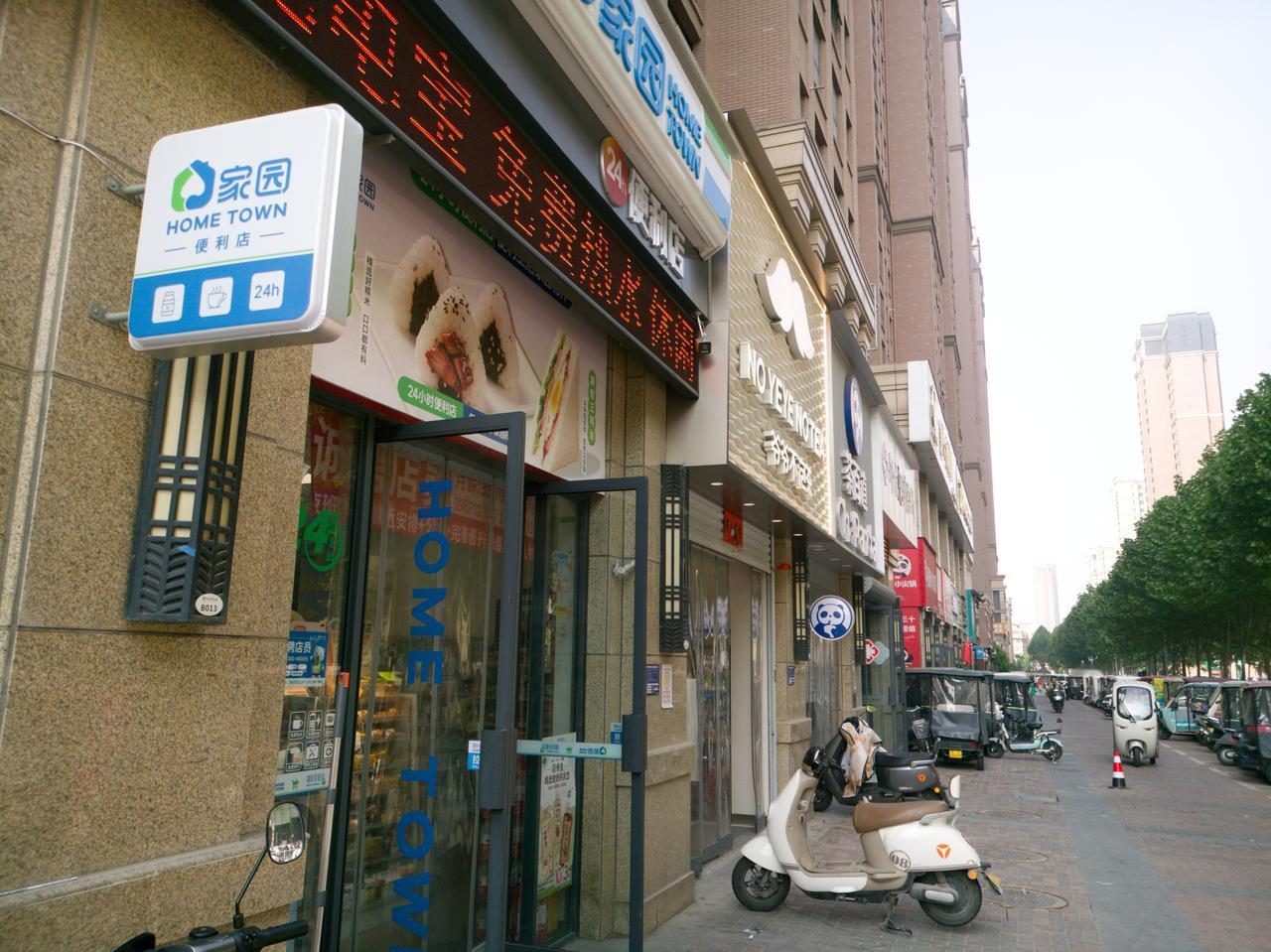 围绕胖东来的配套或补充服务，真的是应有尽有。
您想品尝新乡当地美食，有新乡市非物