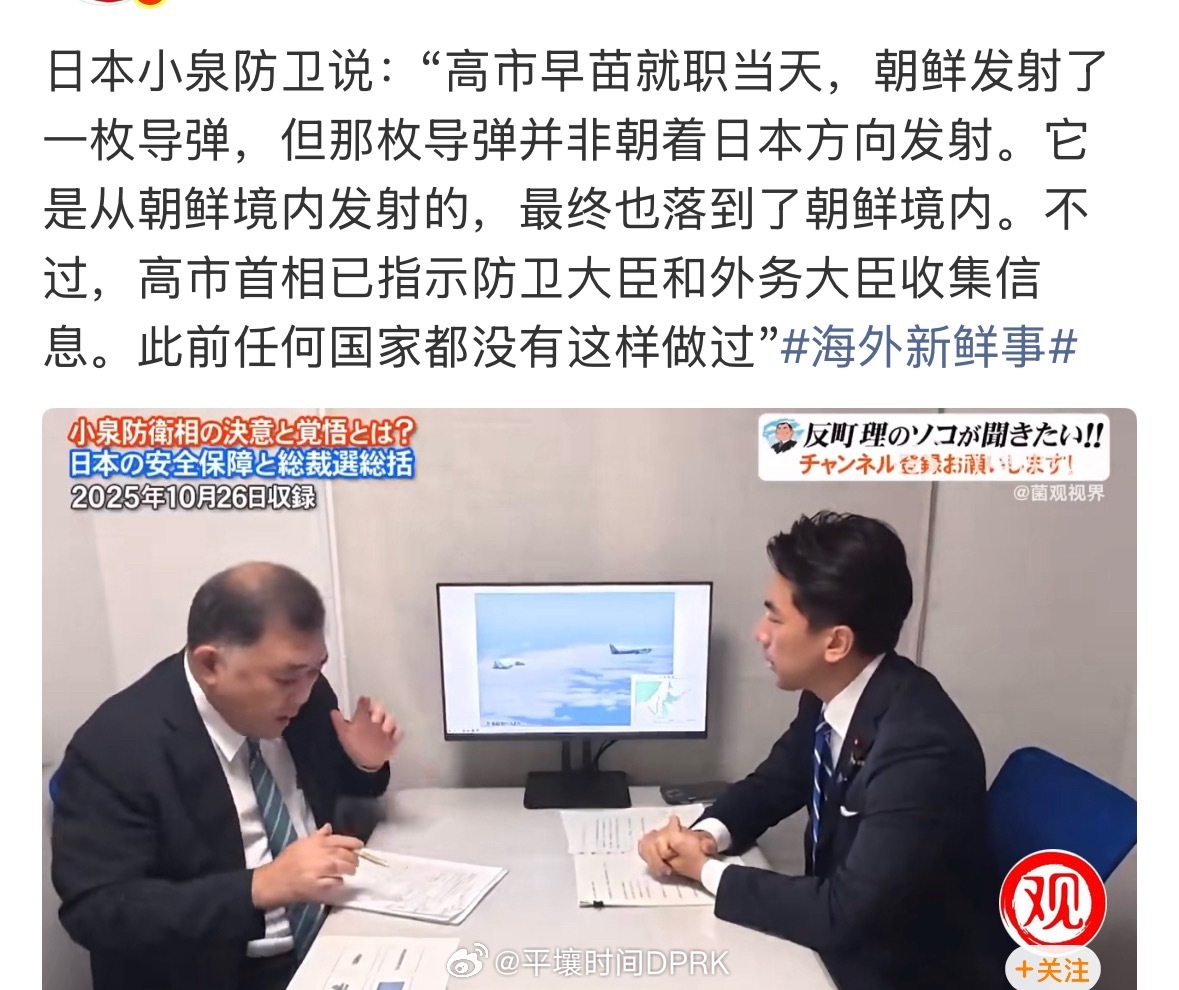 是的，我们的射，都是震慑鬼子的！ ​​​