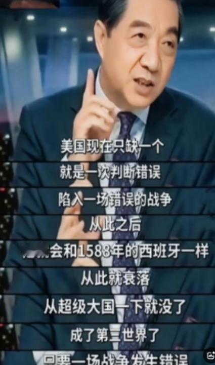 美国不是苏联！不要低估了美国开战的决心，现在它之所以没和中国开战，是因为还有资本