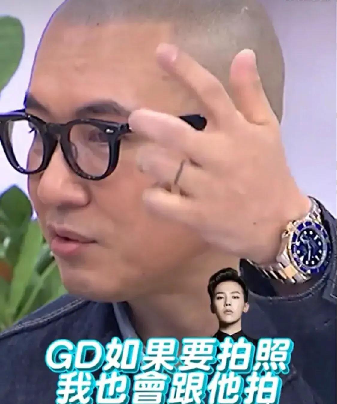 大S老公这是努力往自己脸上贴金吗？如果真碰上权志龙和李秉宪的话，想必别人可能理都