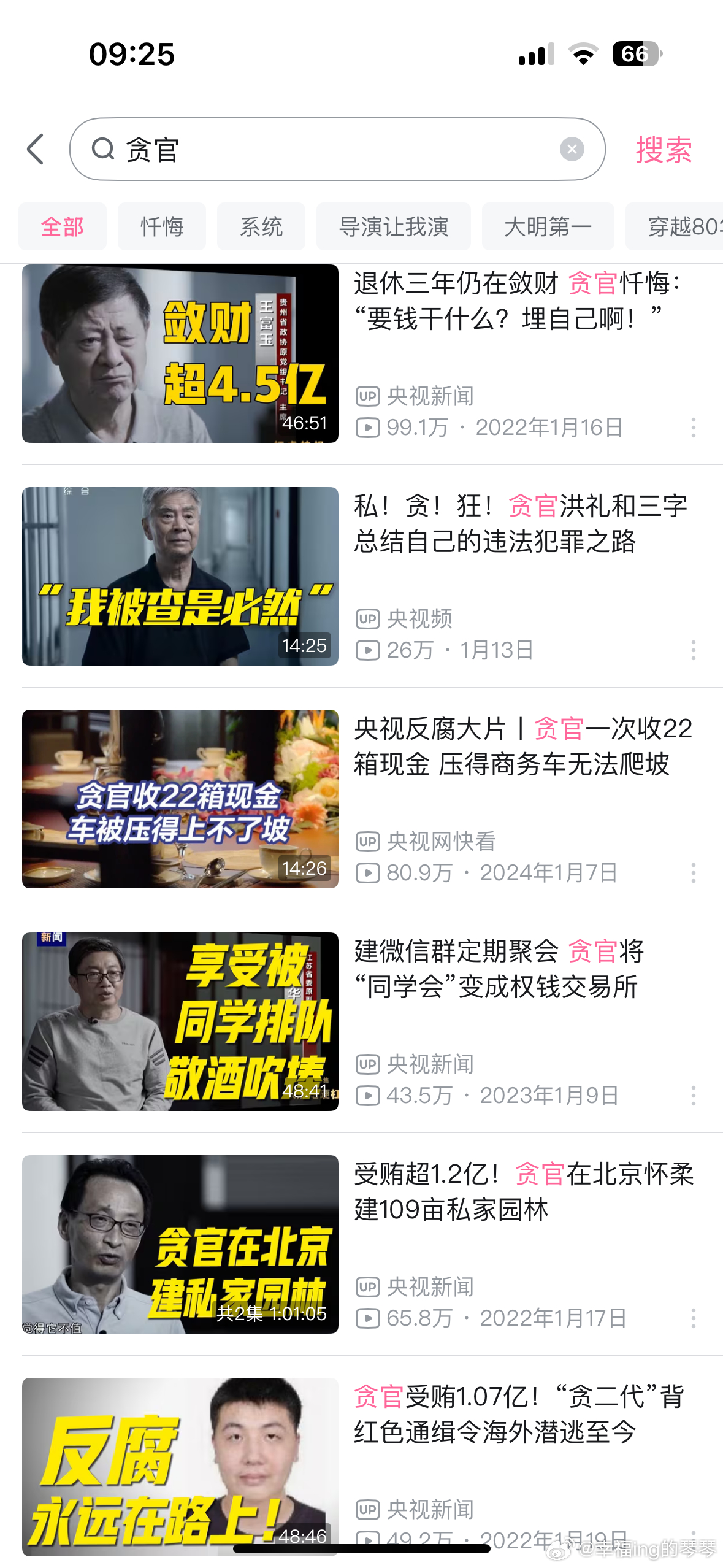 最近看这些下饭，还挺揭露人性的。 