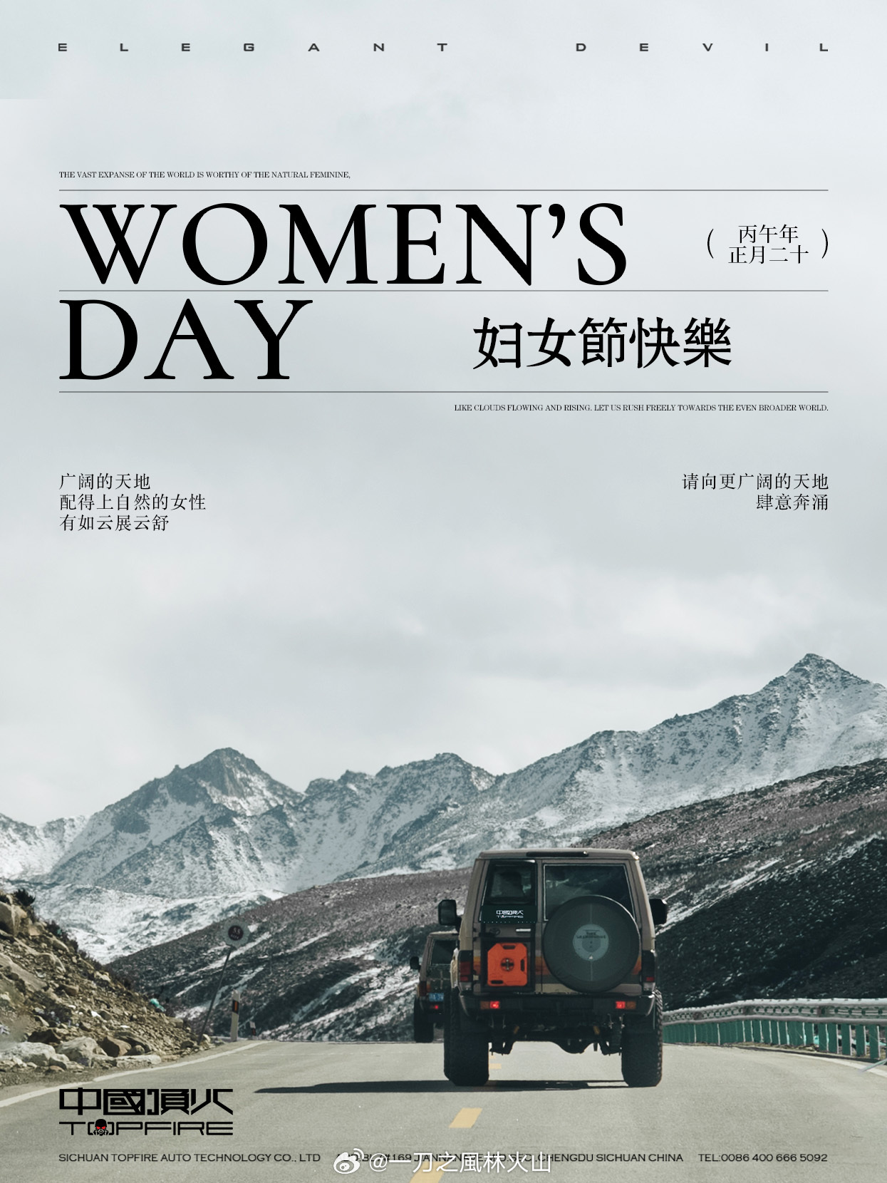 如果你此时有幸以全知的视角，俯瞰地球，会发现北部湾的风，无暇留意你性别的标签，它