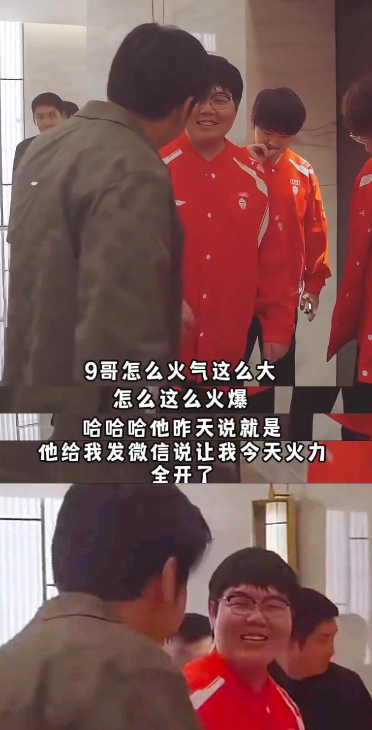 这吊图又能做个369表情包了哈哈~69火气大原来是Bin发微信让火力全开[允悲]