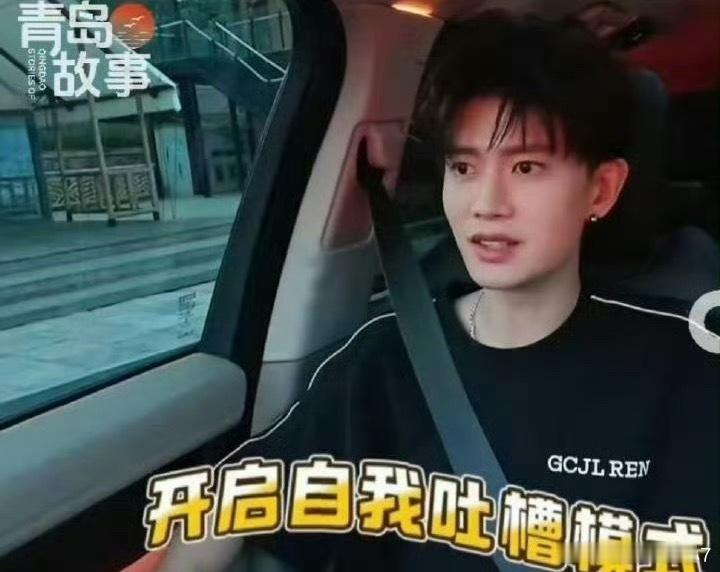 陈梦任嘉伦同游青岛乒坛大魔王和古装男神，俩青岛人边吃饺子边聊小时候，能不能让我偶