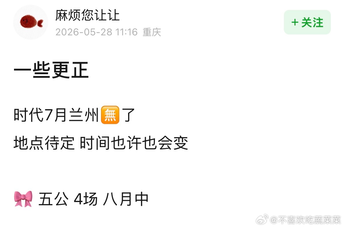 tg 🍉四代五公八月中四场 
