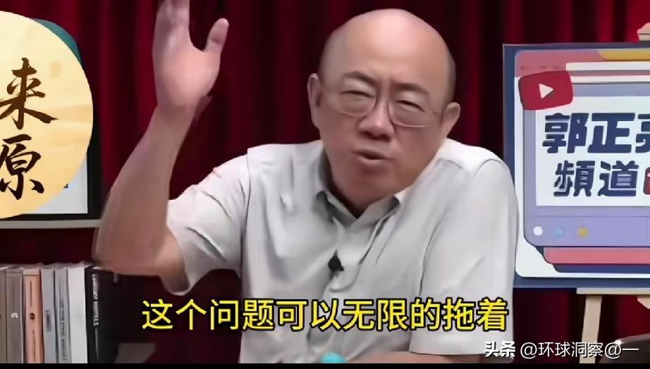 近日郭正亮直言：“久而久之啊中国大陆就会把台湾的政党都当当做同一类的了。就这样啊