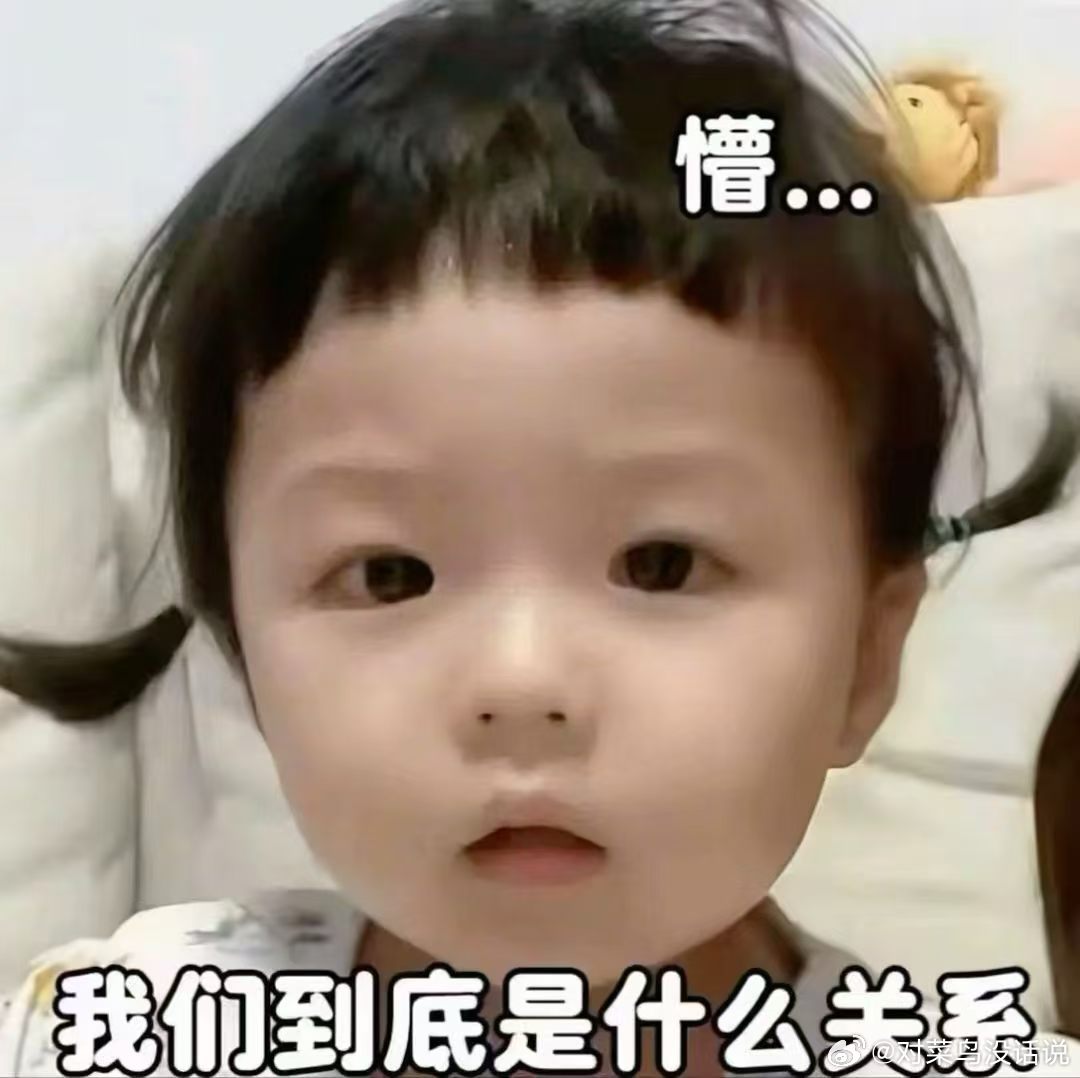 📍𝑪𝒂𝒊𝒏𝒊𝒂𝒐人这一辈子，总要来找菜鸟玩一次吧🍃 