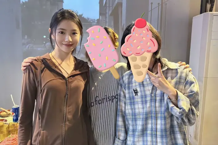 好美刘浩存徐栀