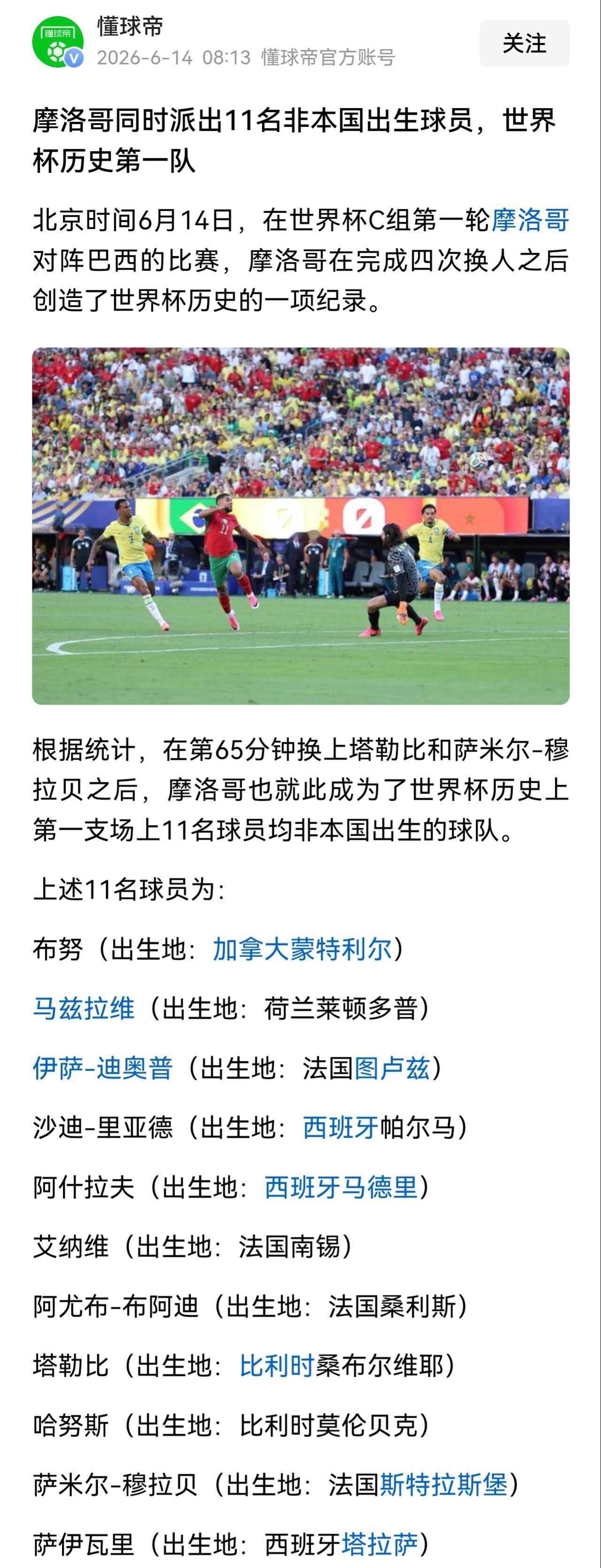 不论出生在哪里都要为国而战？也可能是法国西班牙根本用不上。不要说14亿人选不出1