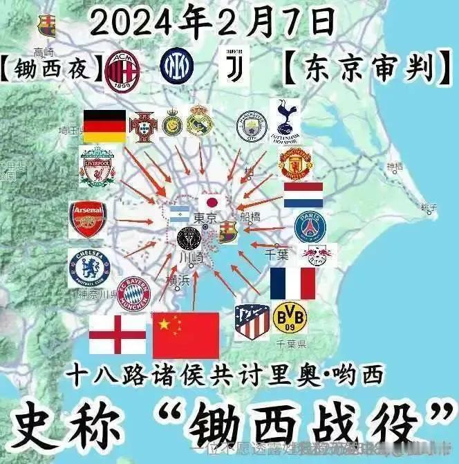 梅西事件的五大赢家：
1.C罗:虽然和梅西一样临时缺席中国行，但赛前提前取消比赛