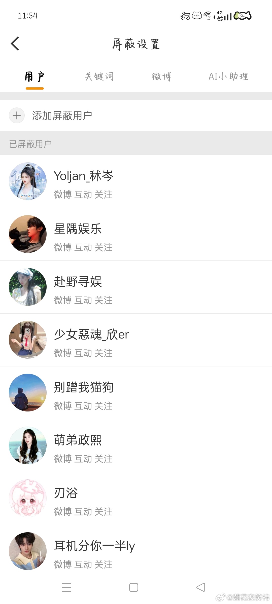 6.27午间➗🐛 