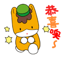 鹿哈官宣得女恭喜恭喜鹿晗和关晓彤了