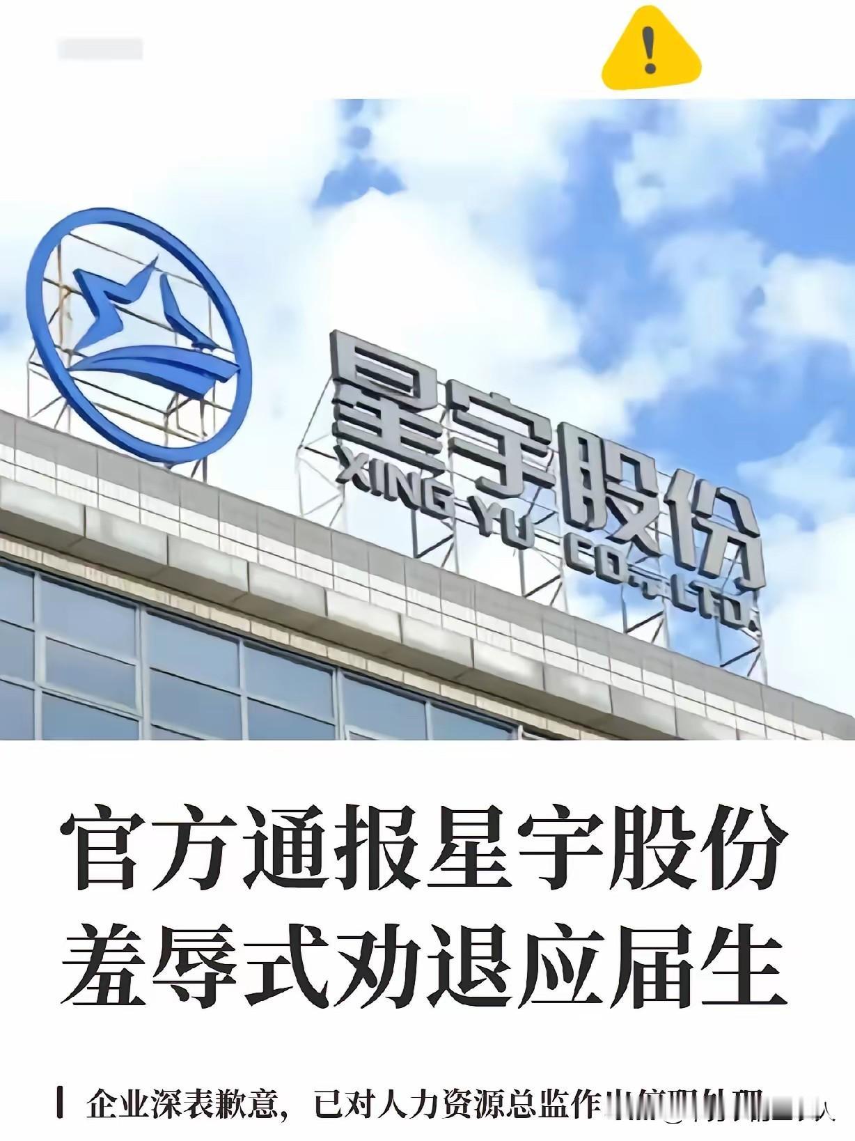 听说这批被裁的大学生准备投诉到欧盟？
有人问：这些大学生，不少是本科甚至硕士研究