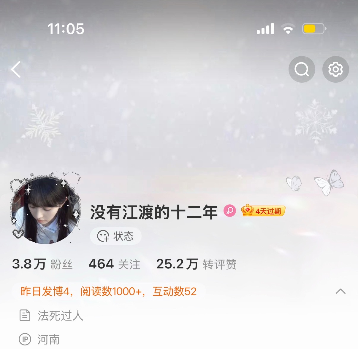 突然感觉还是没有播放量的主页更好看高级