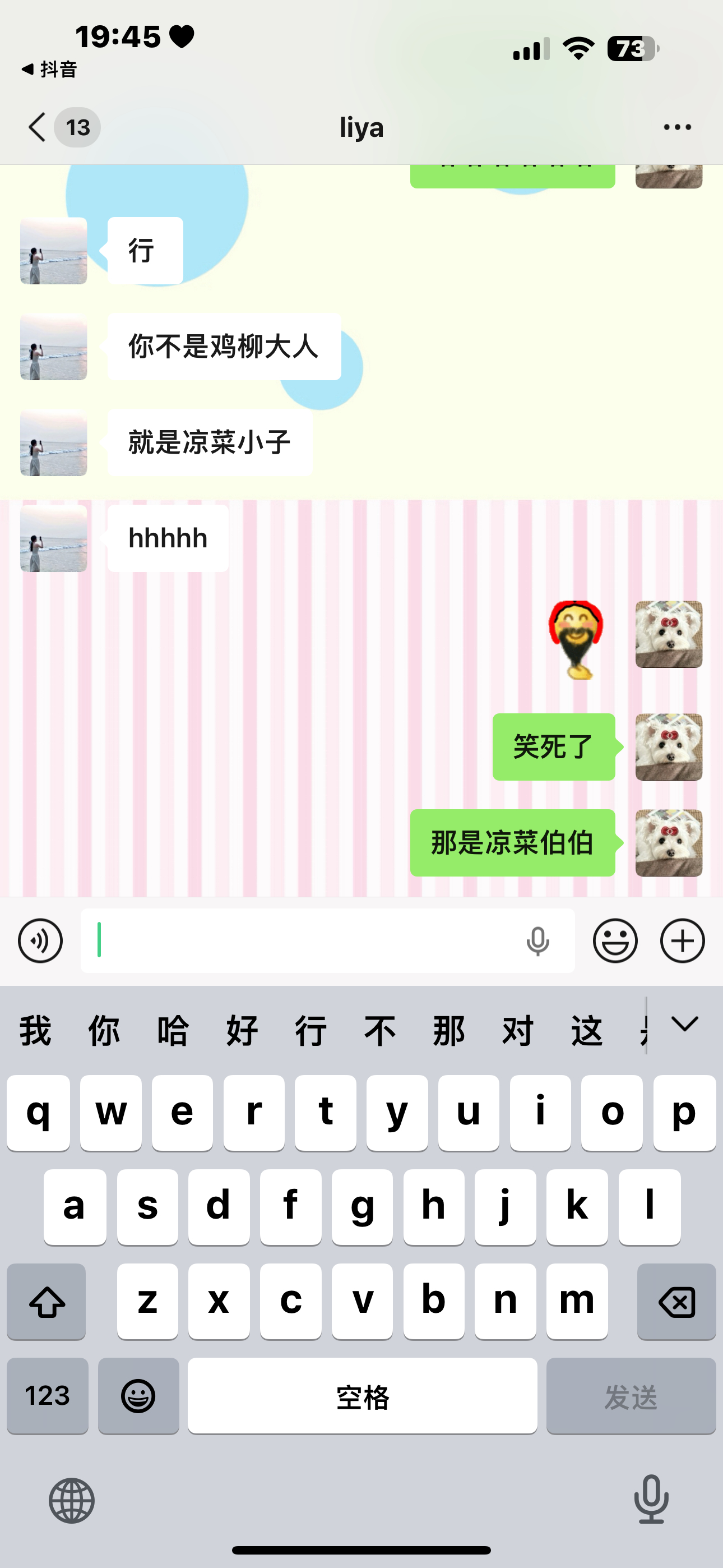 鸡柳大人最好吃！！！！ 