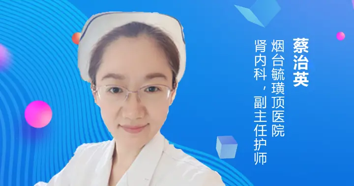 医生|毓璜顶医院专家直播5月12日开讲：慢性肾脏病与饮食营养