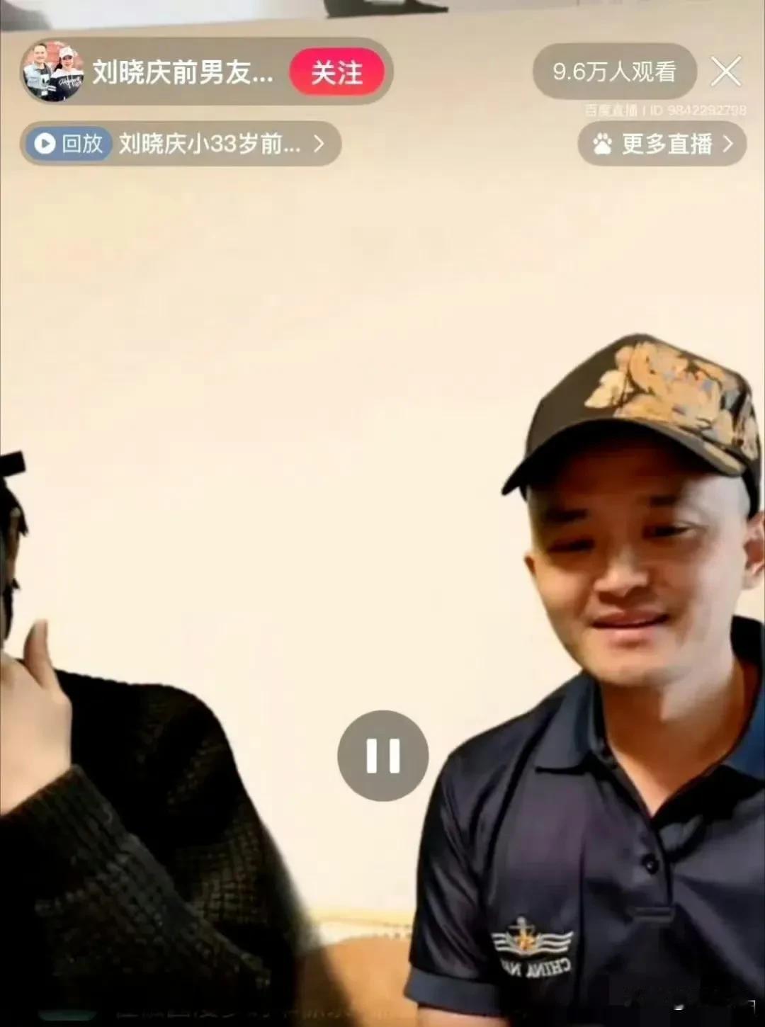 刘晓庆小30岁的前男友就长这样啊？还把自己剃了头，说是因为刘晓庆辜负了他[捂脸]