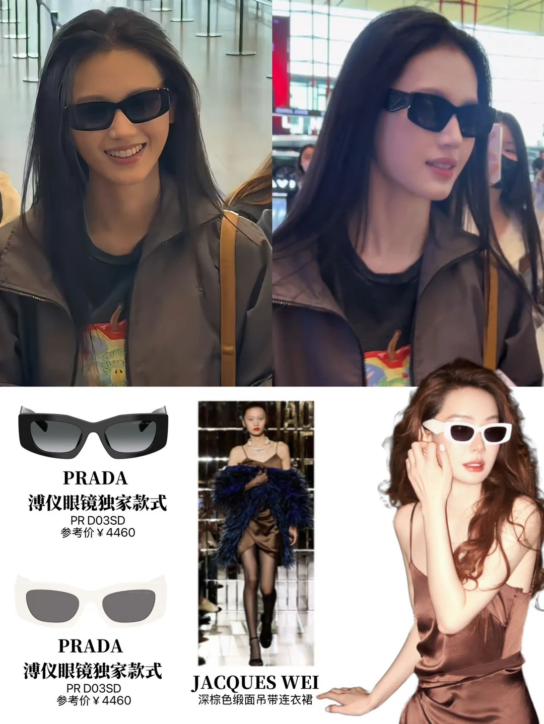 明星同款墨镜‼️上脸秒变氛围感美女帅哥