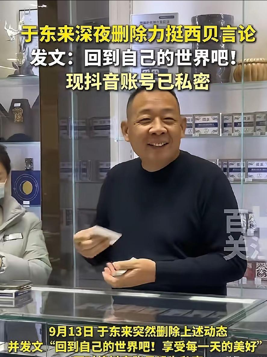 人设崩塌就在一瞬间！

好好的做你的超市就行了，怎么？看到自己的好朋友被欺负，想