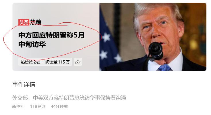 哈哈，还是那句话，我们保持沟通。
从最开始他说要来我们就是这句话，现在依然还是这