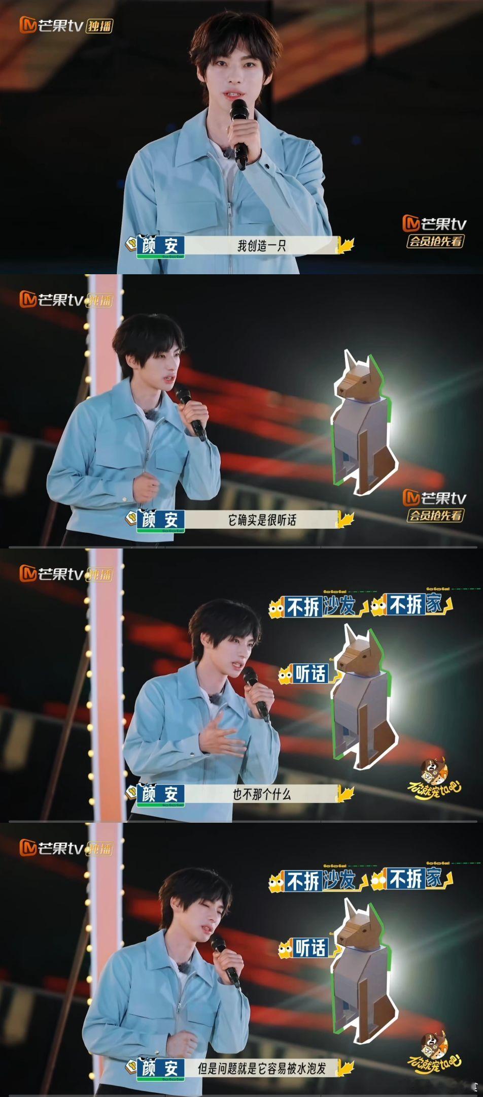 起猛了在芒果宠综看上脱口秀了芒果宠综怕不是个变形金刚？恋综、剧本杀、脱口秀无缝切