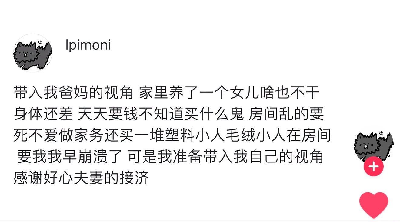 分享图片 