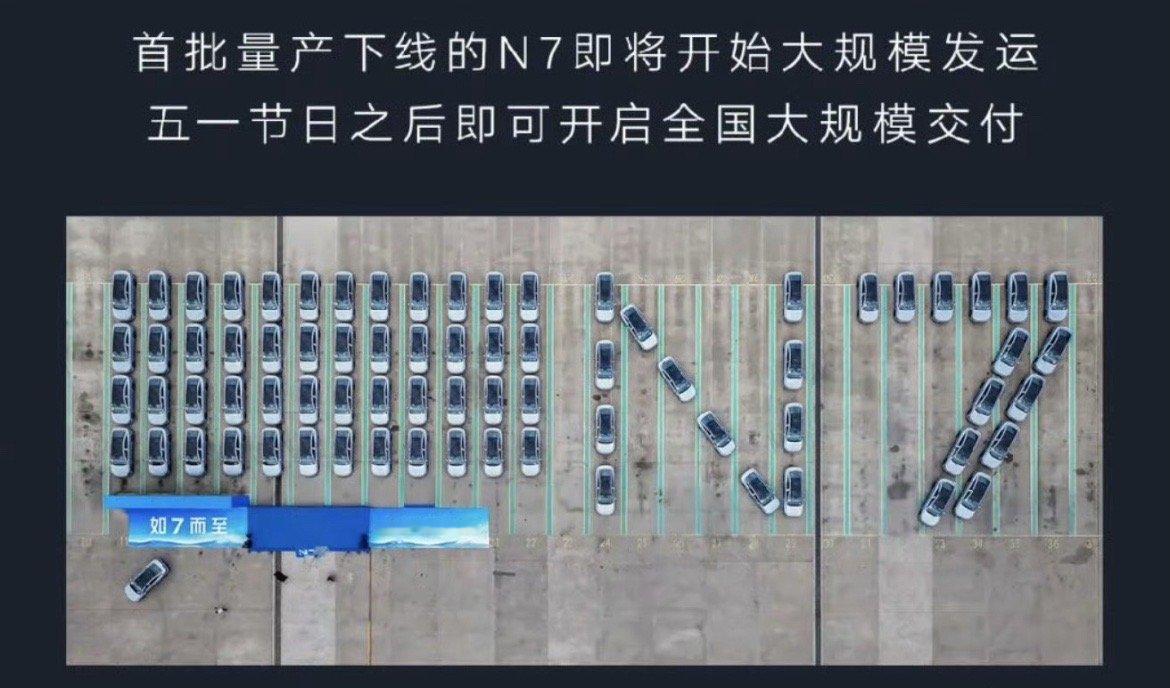 【售价11.99万元起/纯电中大型轿车 东风日产N7明日起全国交付！】5月5日，