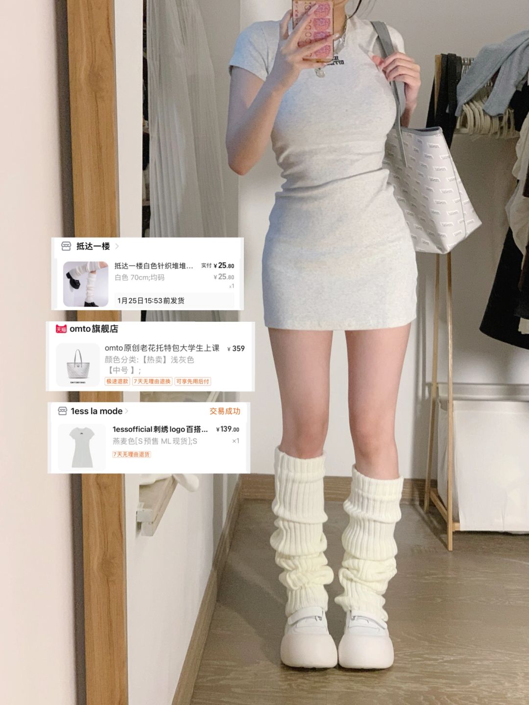 158 101微胖一周合集！！！