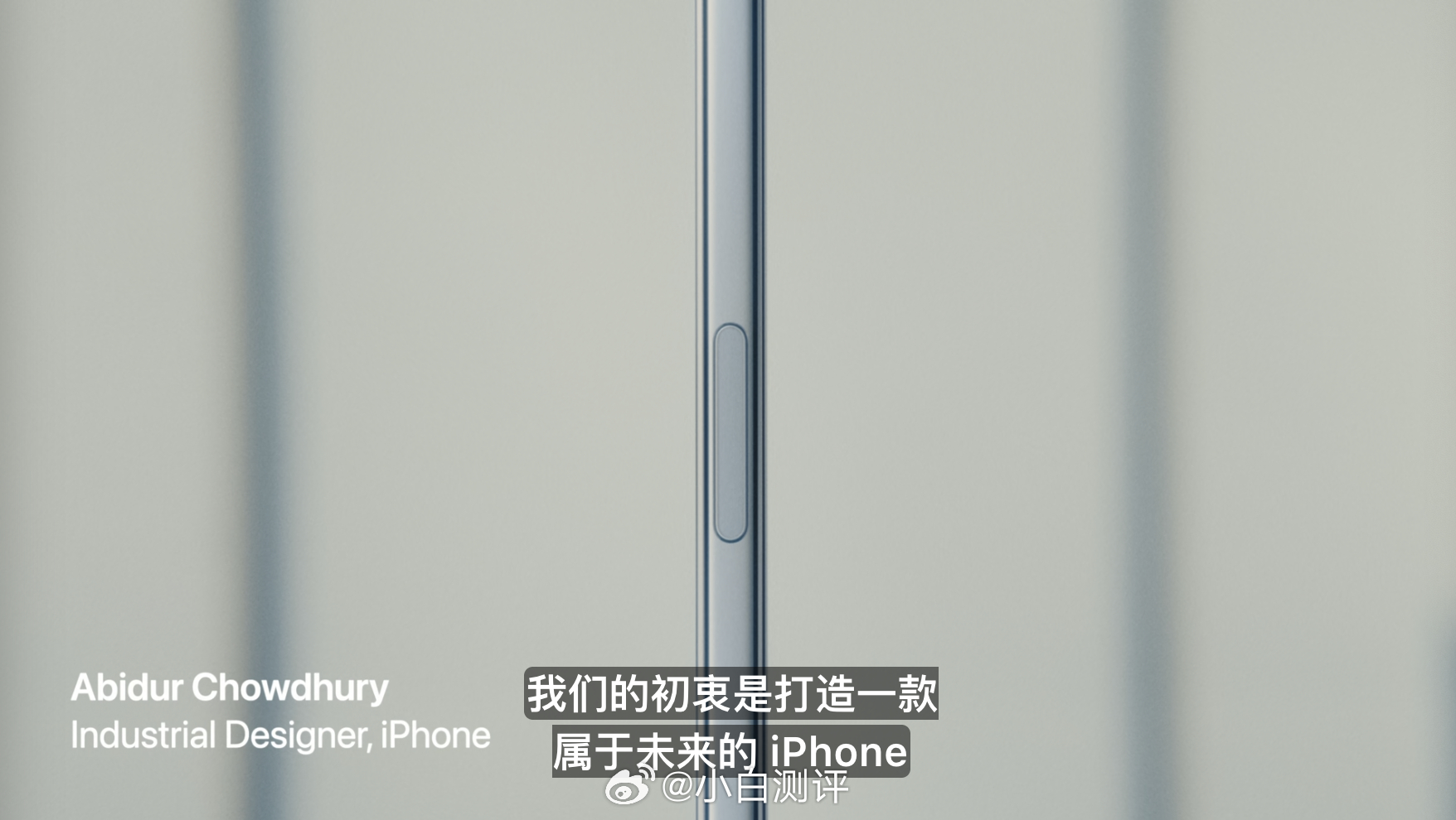 iPhone AiriPhone17Air发布 史上最薄iPhone5.6mm 
