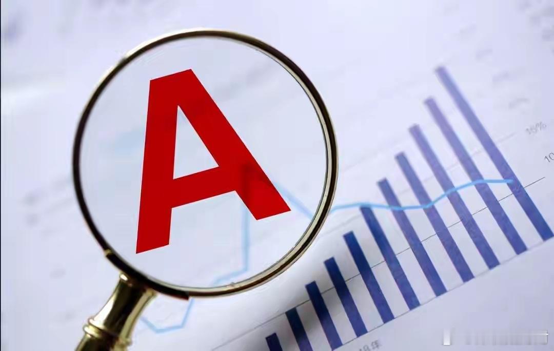 A股：刚刚，大资金明牌了，释放一信号，明日周四将迎来新的变化节后两个交易日，大盘