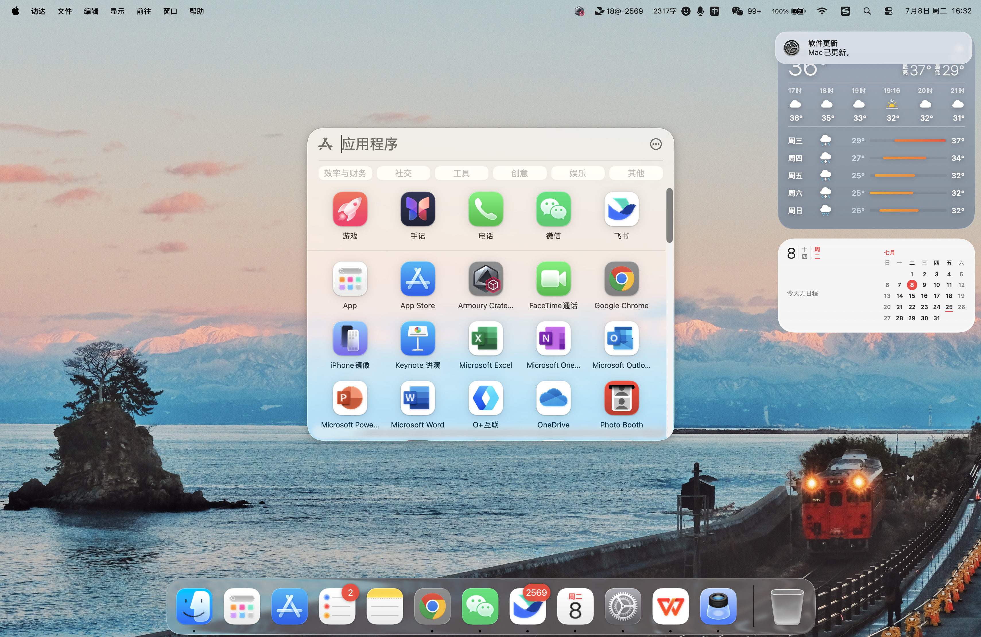 升级到macOS 26的Beta3，终于App打开是优先显示应用陈列的了[允悲]