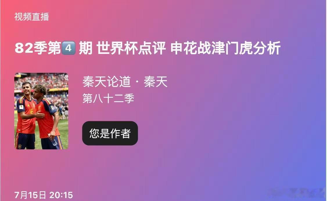 【球事杂谈】4954）今晚8点15分墨汁直播                  